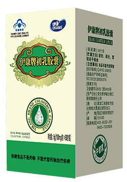 伊康牌初乳膠囊